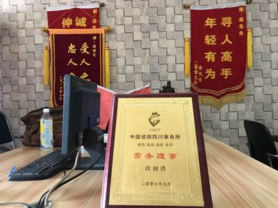 凌云县私人调查婚外情取证哪些证据