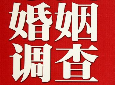  凌云县私人调查给你挽回婚姻的忠告